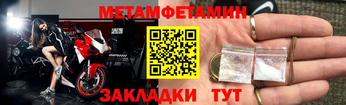 АМФ  АМФЕТАМИН 98%  Вход с VPN  Великие Луки 
