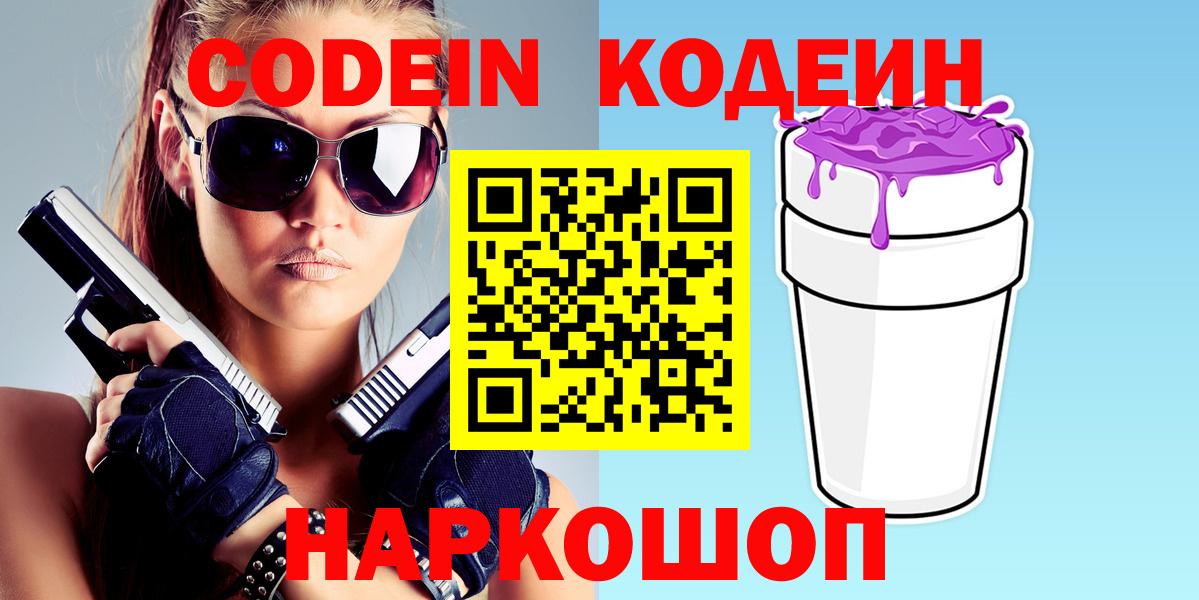 Марихуана  COCAIN  МЕФ кристаллы  Вход с VPN  Мефедрон  Великие Луки  ГАШ 