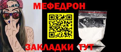 ешки Заводоуковск