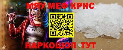 соль ск Жуковский