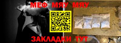 метамфетамин Заволжье