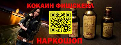 ешки Заводоуковск