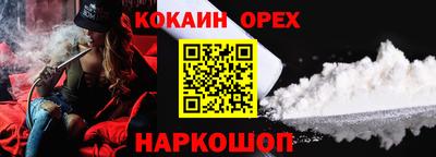 соль ск Жуковский