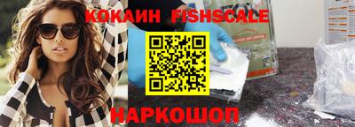 соль ск Жуковский