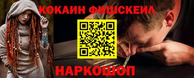 соль ск Жуковский