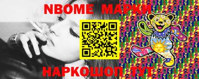 метамфетамин Заволжье
