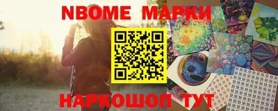 метамфетамин Заволжье