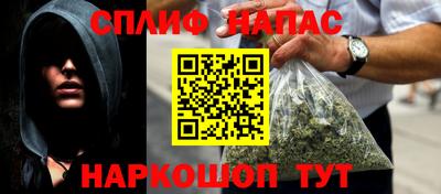 метамфетамин Заволжье