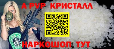 ешки Заводоуковск