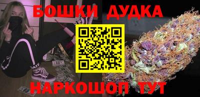 метамфетамин Заволжье
