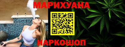 метамфетамин Заволжье