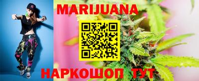 соль ск Жуковский