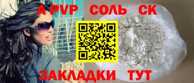 ешки Заводоуковск