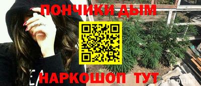метамфетамин Заволжье