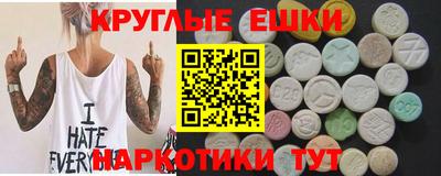 метамфетамин Заволжье