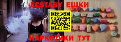 ешки Заводоуковск