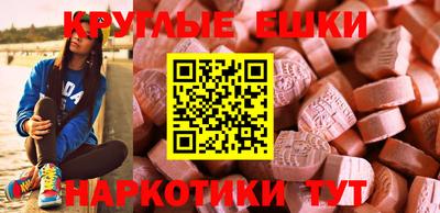соль ск Жуковский