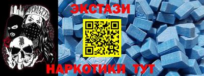 ешки Заводоуковск