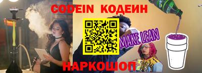 метамфетамин Заволжье