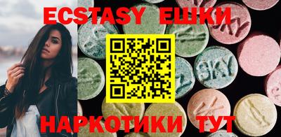 соль ск Жуковский