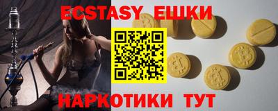 соль ск Жуковский