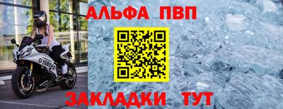 ешки Заводоуковск