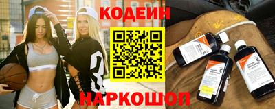 метамфетамин Заволжье