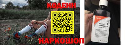 метамфетамин Заволжье