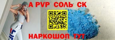 ешки Заводоуковск