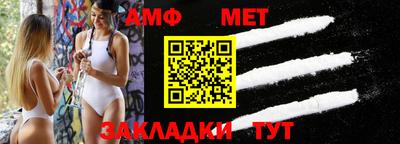 метамфетамин Заволжье