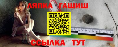 соль ск Жуковский
