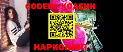 метамфетамин Заволжье