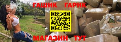соль ск Жуковский