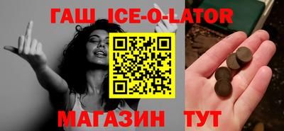 метамфетамин Заволжье