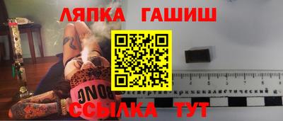 соль ск Жуковский