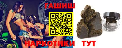 метамфетамин Заволжье