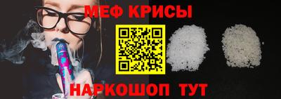 метамфетамин Заволжье