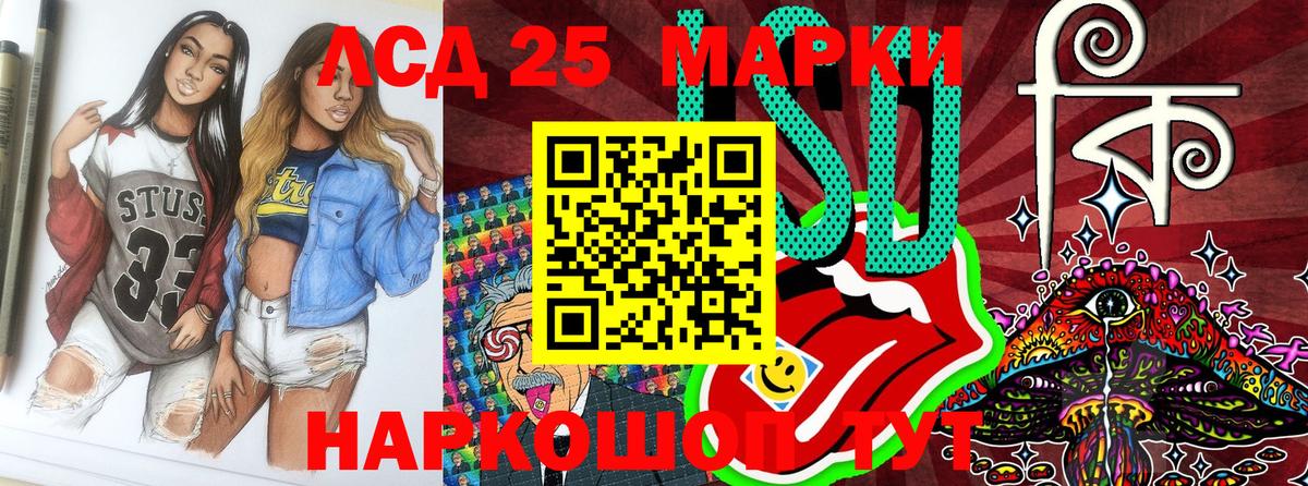 Марки N-bome 1,5мг  наркошоп  Марки N-bome 1,5мг  Марки N-bome  Великие Луки  Вход с VPN 