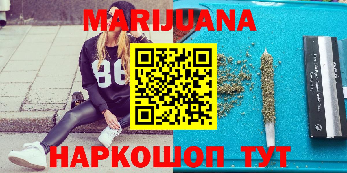 Шишки марихуана Bruce Banner  Шишки марихуана семена  Вход с VPN  Каннабис планчик  Великие Луки 